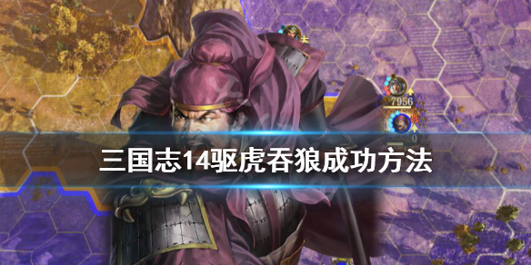 游侠网