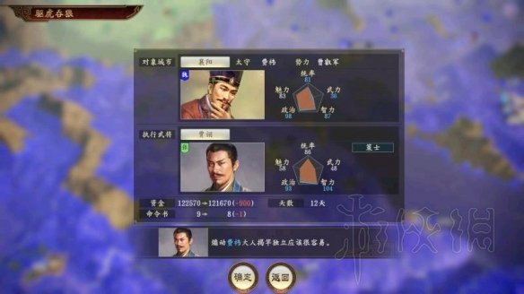 游侠网