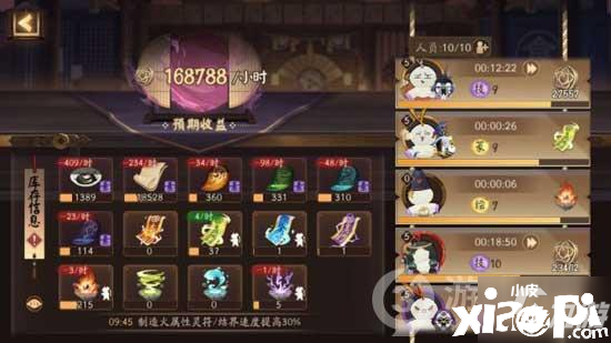 《阴阳师》万事屋收益怎么样 万事屋收益效果测评