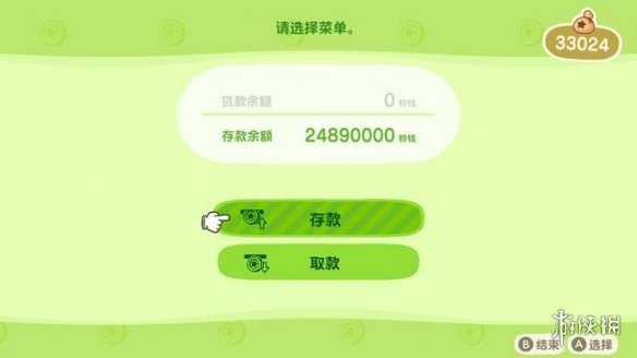 游侠网