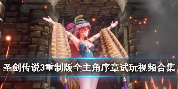 游侠网
