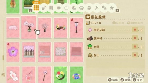 游侠网
