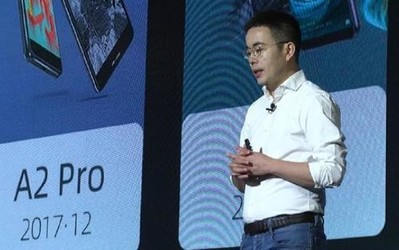 一张图看懂海信彩墨屏阅读手机云上发布会 最低69元