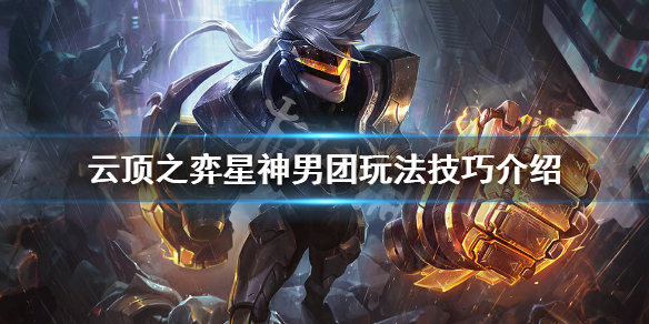 游侠网