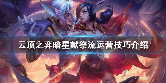 游侠网