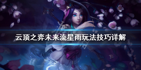游侠网