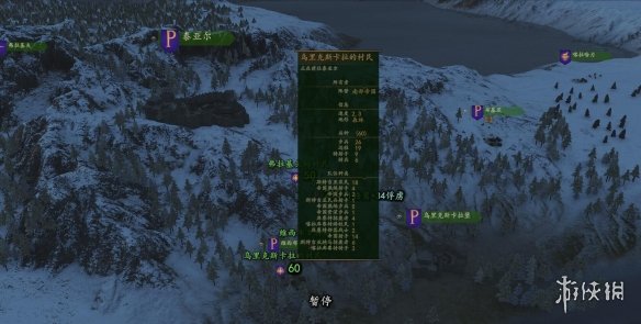 游侠网