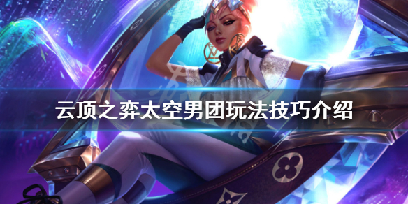 游侠网