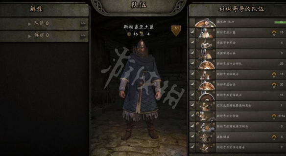 游侠网