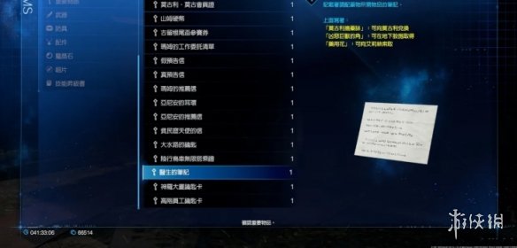 游侠网