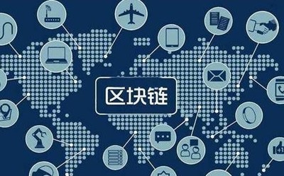 权威报告：支付宝区块链大获成功 连续三年全球第一