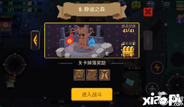 《元素地牢》猎人值得买吗 后期猎人价值点评