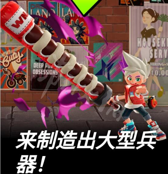 游侠网