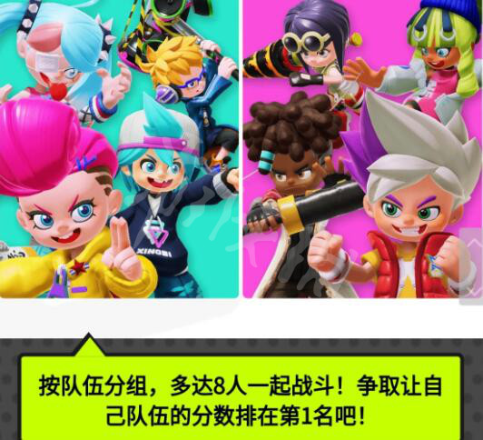游侠网