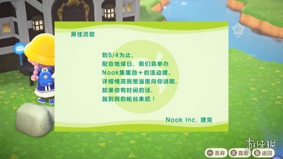 游侠网