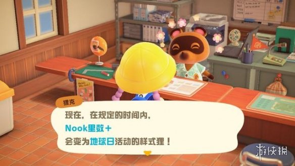 游侠网