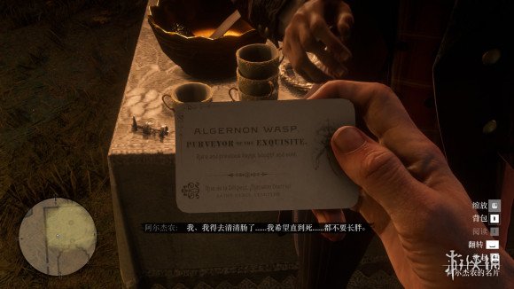 游侠网