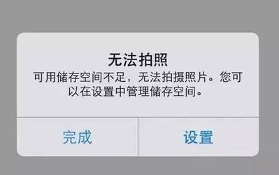 手机提示内存不足怎么办？华为官方教你6招清理空间