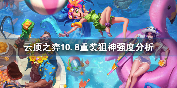 游侠网