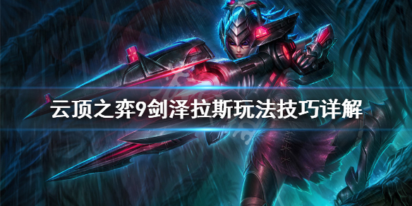 游侠网