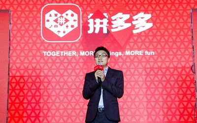 拼多多黄峥身价月涨540亿！排名仅次马云和马化腾