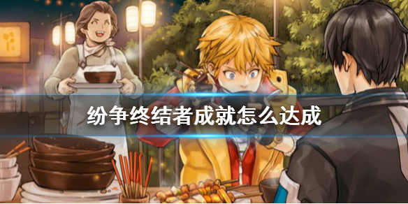 游侠网