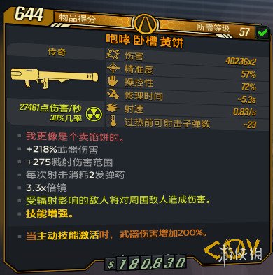 游侠网