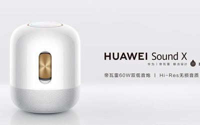 华为Sound X白金版今日开售 首发1699元极具性价比