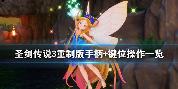 游侠网