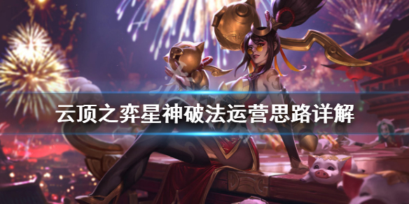 游侠网