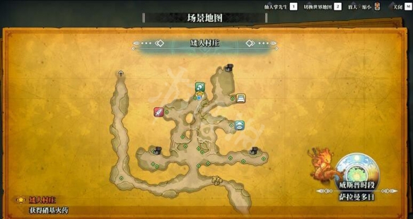 游侠网