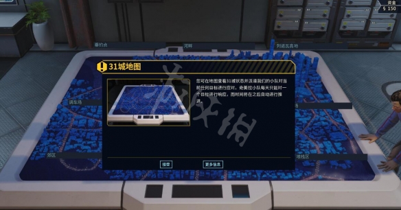 游侠网