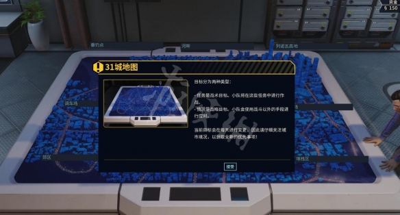游侠网