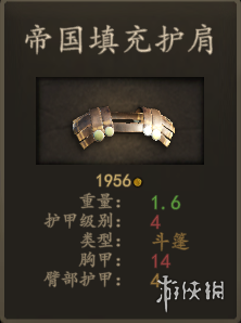 游侠网