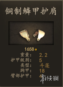 游侠网
