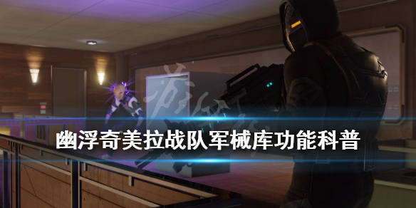 游侠网
