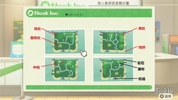 游侠网