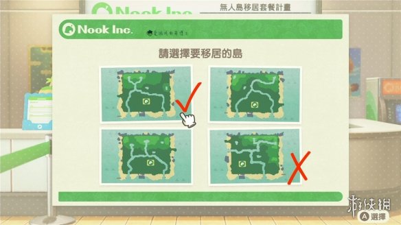 游侠网