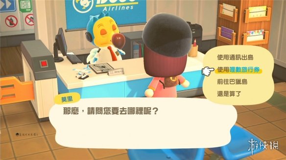 游侠网