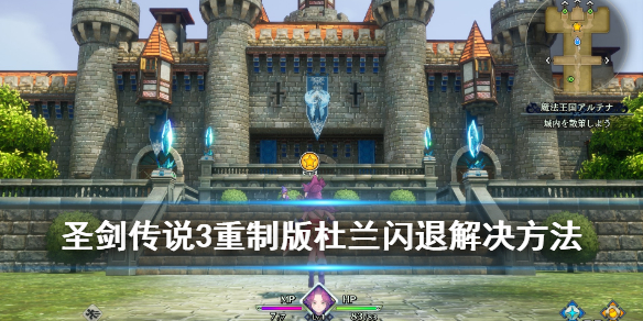 游侠网