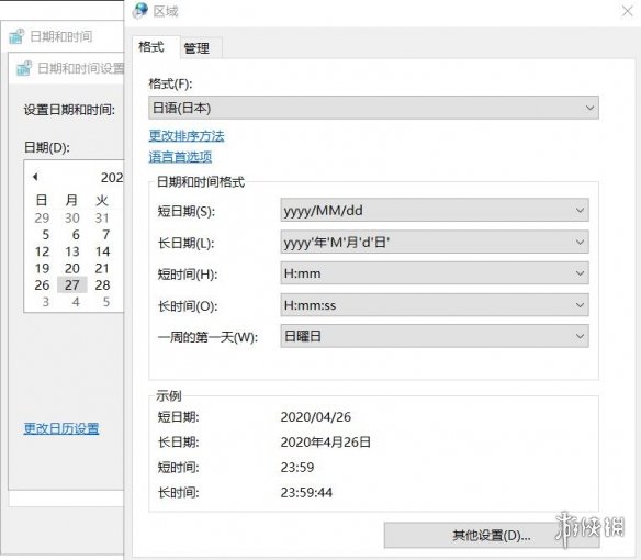 游侠网