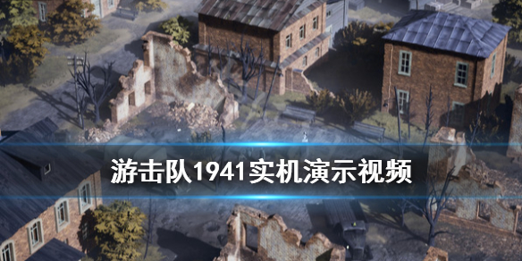 游侠网
