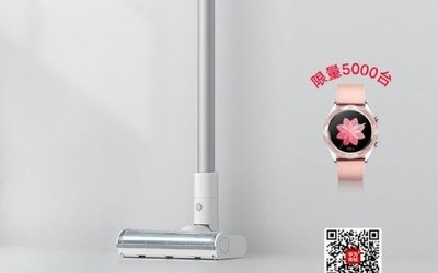 荣耀亲选首款吸拖一体无线吸尘器上架 送799元的手表