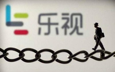 乐视网触及多项终止上市条款 或已进入退市倒计时