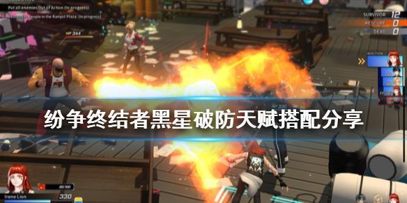 游侠网