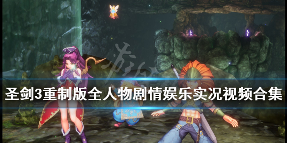 游侠网