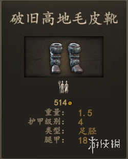 游侠网