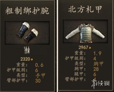 游侠网