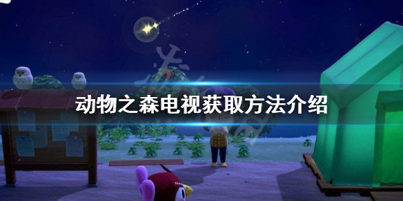 游侠网
