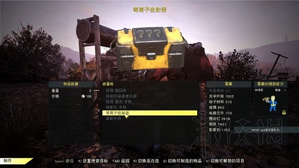 游侠网